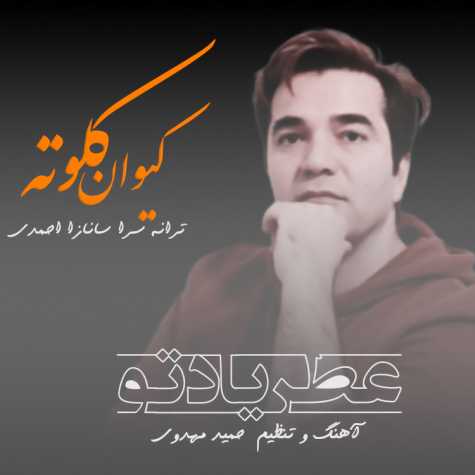 Keyvan Kalute Atre Yade To